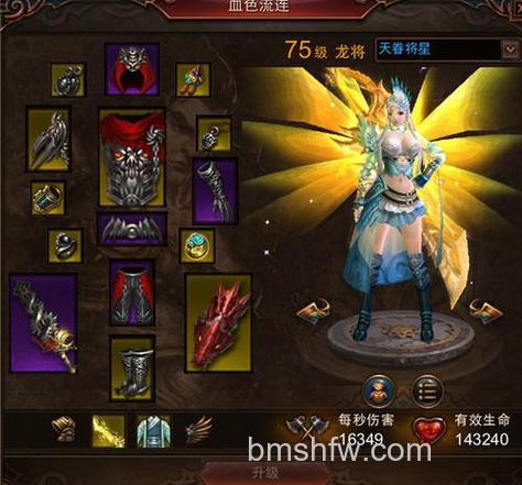 迅雷游戏中龙将装备如何打造