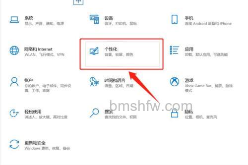 win10底部任务栏无响应怎么办 win10底部任务栏无响应解决方法