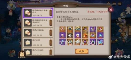 迅雷游戏中神曲如何查看对方信息
