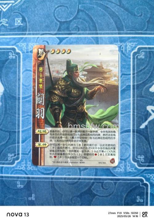迅雷游戏中龙将如何才能获得高级武将