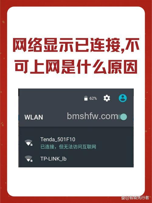 网络连接正常,但是迅雷BT种子解析不了,一直处于“寻找资源”状态。