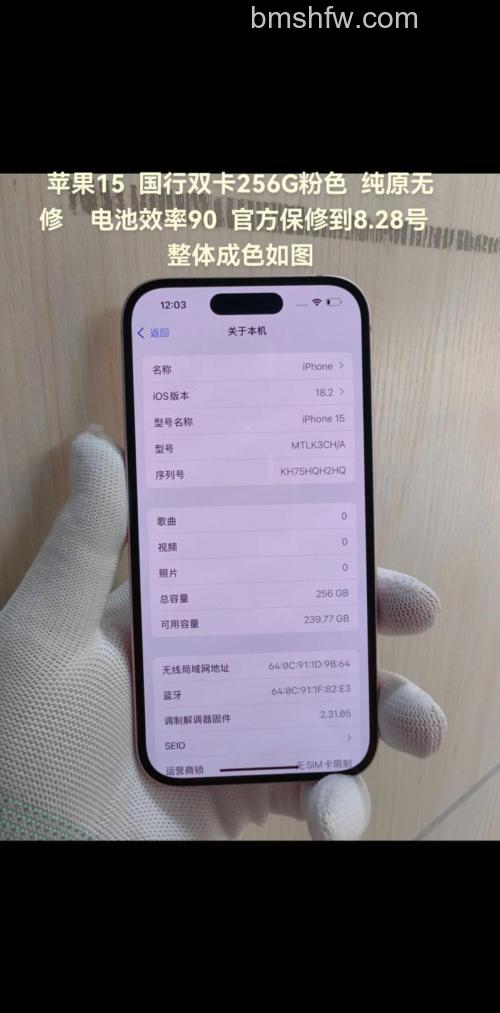 苹果15支持双微信吗【详解】