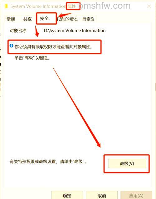 win10服务拒绝访问怎么办 win10服务拒绝访问解决方法