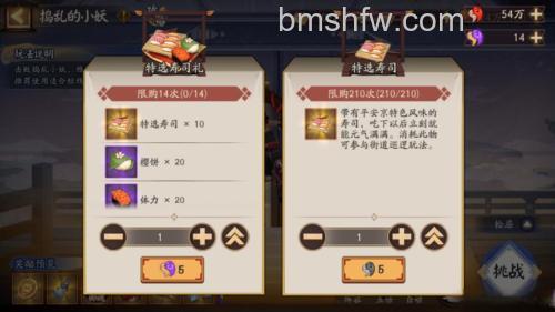 迅雷游戏中神曲切磋的输赢有惩罚和奖励吗