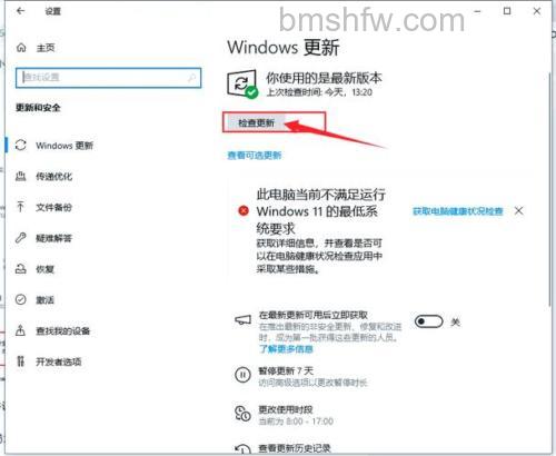 win10家庭版看不到局域网其他电脑怎么解决