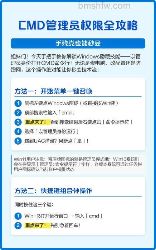 win10怎么获得管理员权限 win10获得管理员权限方法