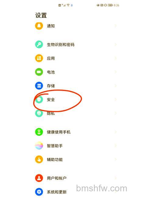 怎样才能让别人看不到我的微信号 隐藏自己微信号的方法【详解】