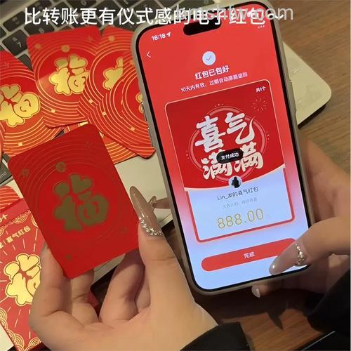 支付宝如何查询红包信息