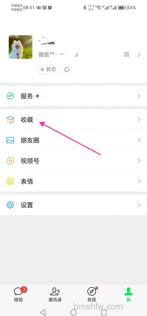 微信最多可以收藏多少文件 微信收藏有容量限制吗【详解】
