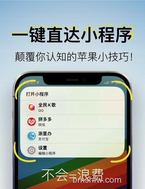 微信怎么使用360桌面助手小程序 微信使用360桌面助手小程序方法【详解】