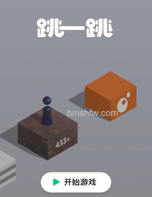 微信跳一跳游戏怎么获得800分高分 微信跳一跳游戏获得高分的方法【详解】
