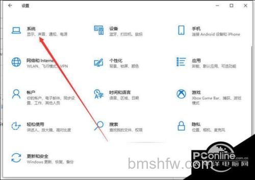 win10怎么关闭通知 win10关闭通知方法