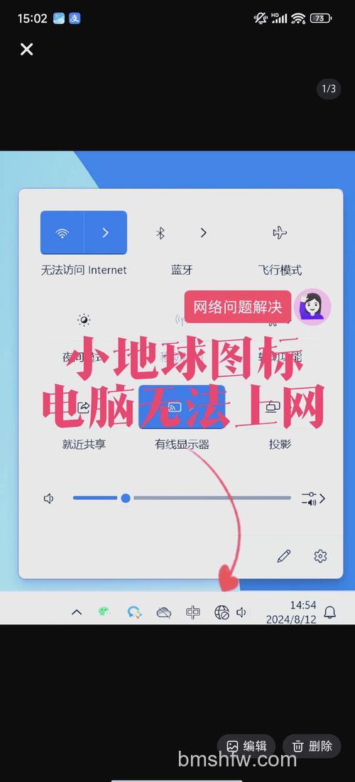 win10右下角图标怎么显示 win10右下角图标显示方法