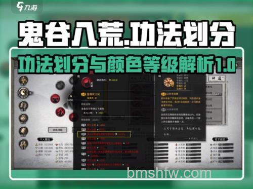 迅雷游戏中神曲如何进行切磋