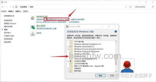 win10沙盒功能怎么打开 win10沙盒功能打开方法