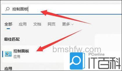 win11怎么改地区 win11改地区教程【详解】