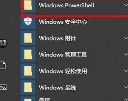 win10搜索框一直加载怎么回事 win10搜索框一直加载原因