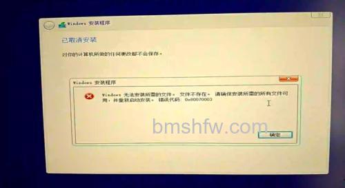 win11下载的软件无法安装怎么回事 win11下载的软件无法安装原因【详解】