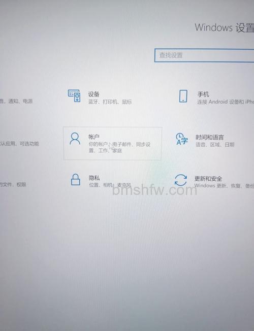 win10怎么设置图片开机密码 win10设置图片开机密码方法