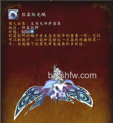 迅雷游戏中神曲坐骑有什么用