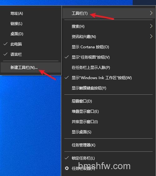 win10怎么将任务栏变成黑色 win10将任务栏变成黑色方法