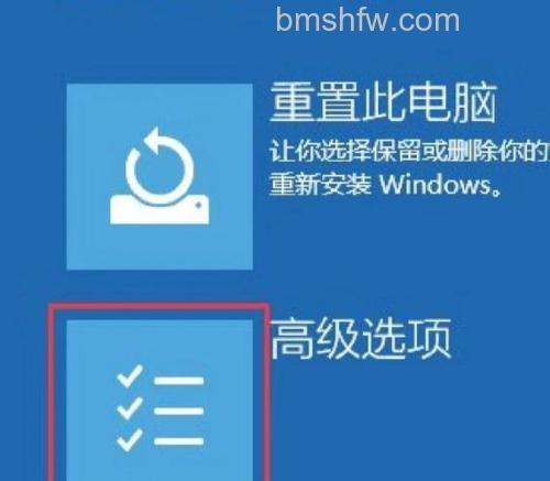 win10正在重新启动卡住怎么办 win10正在重新启动卡住解决方法