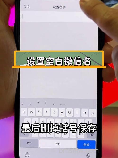 微信昵称空白怎么设置 微信昵称空白的设置方法【教程】