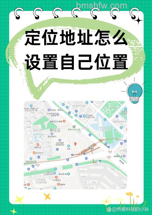 微信定位店铺位置怎么设置 微信定位店铺位置的设置方法【详解】