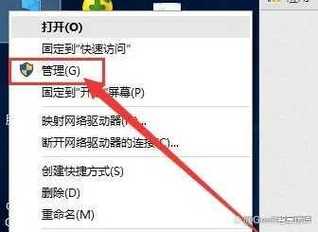 win10怎么打开管理员权限 win10打开管理员权限方法