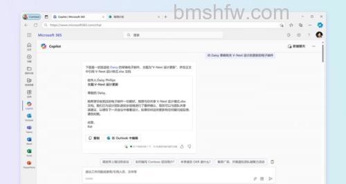 迅雷快传的邮件分享是什么