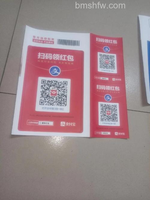 未满18岁可以用支付宝吗