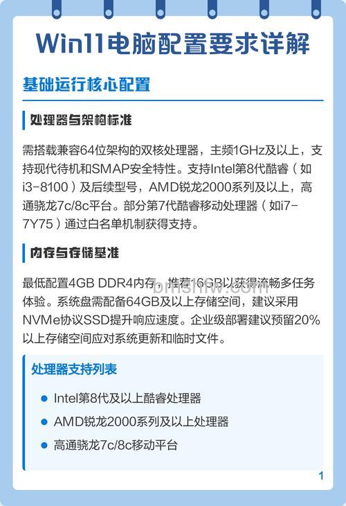 Win11工作站版适合哪些人 Win11工作站版适合人群【详解】