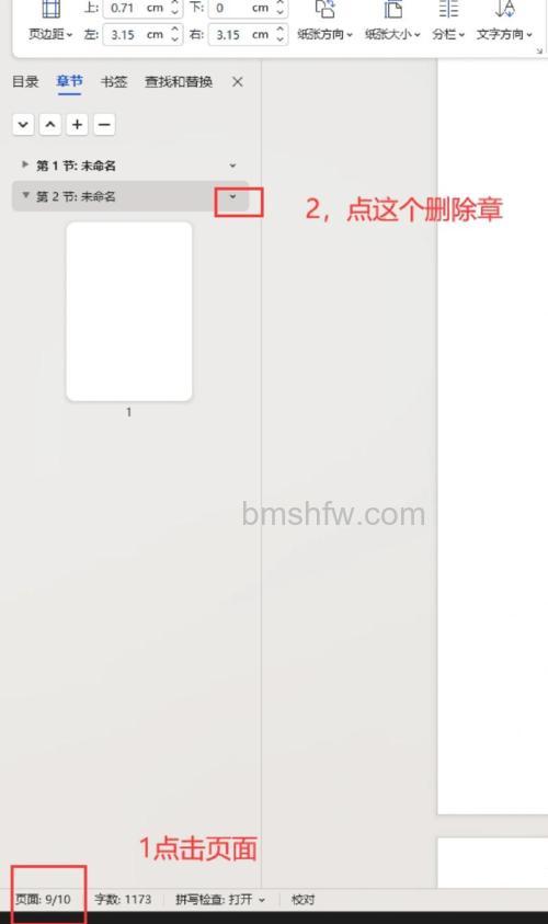 win10应用商店页面空白怎么办 win10应用商店页面空白解决方法