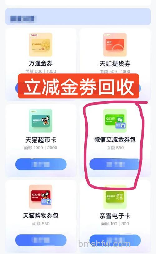 微信支付分可以兑换东西吗【详解】