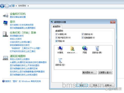 win10系统怎么添加新用户 win10系统添加新用户方法