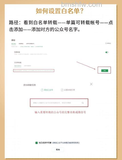 微信白名单在哪里设置 微信白名单的设置方法【详解】