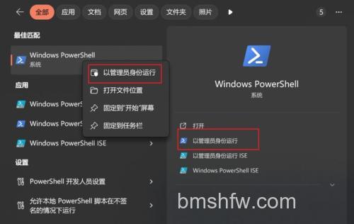 win11工作站版卓越怎么开启 win11工作站版卓越开启方法【详解】