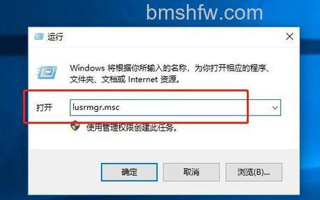 win10密码过期拒绝访问怎么办 win10密码过期拒绝访问解决方法