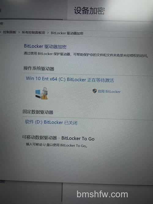 win10加密选项是灰色怎么办 win10加密选项是灰色解决方法