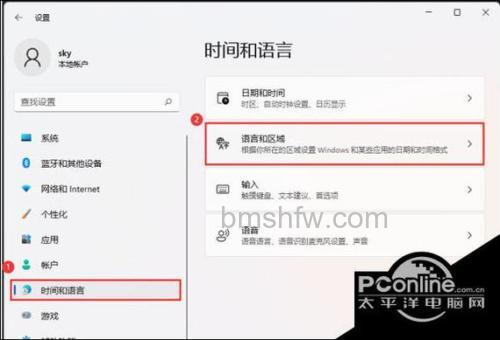 win11输入法不见了无法打字怎么办 win11输入法不见了无法打字解决方法【详解】