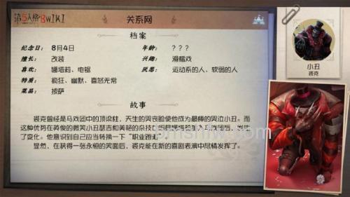 迅雷游戏中画皮2怎么打怪