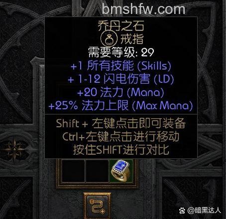 迅雷游戏中神曲低等级补偿经验是什么