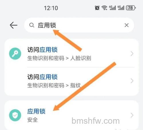 微信锁屏密码怎么设置 微信锁屏密码设置方法【教程】