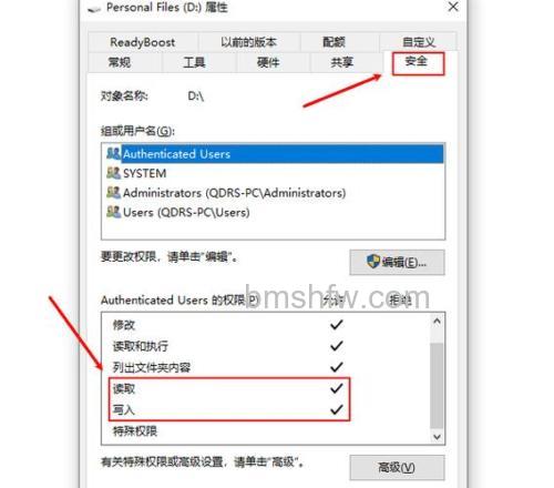 win10硬盘出现三角感叹号怎么办 硬盘出现三角感叹号解决方法