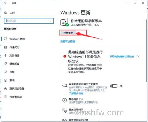 win10家庭版看不到局域网其他电脑怎么办