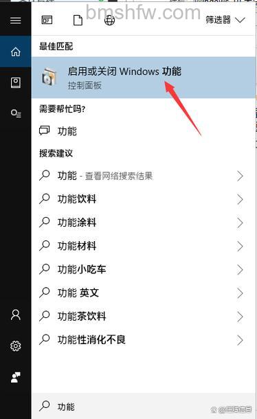 win10无法共享文件夹怎么办 win10无法共享文件夹解决方法