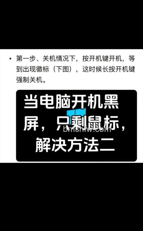 win10开机黑屏只有鼠标怎么办 win10开机黑屏只有鼠标解决方法