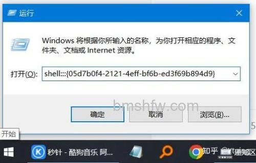 win10电脑右下角通知怎么隐藏 win10电脑右下角通知隐藏方法
