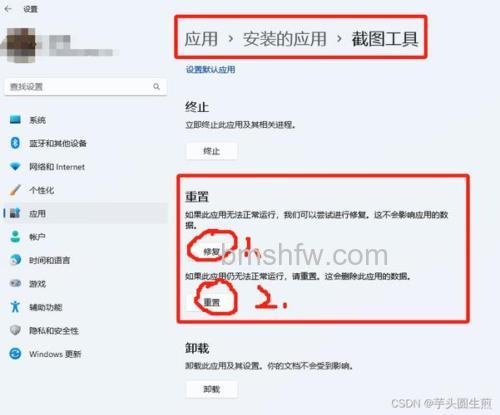 win11win键没反应怎么办 win11win键没反应解决方法【详解】