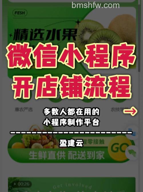 微信微店在哪里进入 微信微店的进入方法【步骤详解】